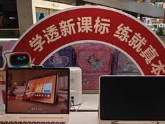 -学而思学习机.2平米正姿学习桌(通州万达2F店)