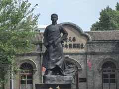 -周恩来同志少年读书旧址