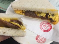 牛肉鸡蛋三文治-义顺牛奶公司(庇利金街店)