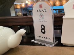 -一楼食业·美食人家