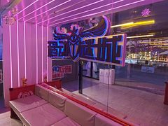 -移动谜城·大笨象密室逃脱(五棵松店)