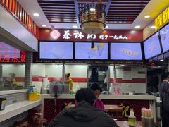 -蔡林记(广埠屯店)