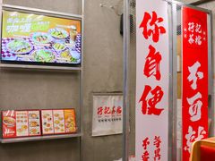 -孖记茶档·热腾茶餐(江南西plus店)