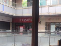 -林妈妈村·日式料理(宝山万达店)
