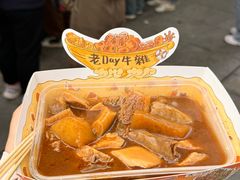 -老day牛杂(官也街总店)