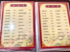 -老丽江餐馆(丽江华都商贸城店)