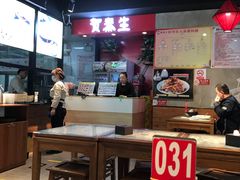 -贺秦生陕面王(富力城店)