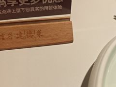 -老馆子·建德菜·山肴鱼鲜(海威新界店)
