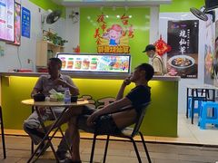 -郭爸烧仙草(西航·潭人街店)