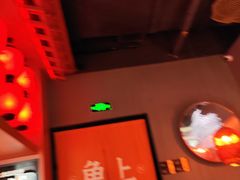 -鱼上·烤鱼(万象城店)