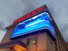 -国家五钻酒家·西樵旺阁渔村(西樵店)