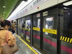 -自然博物馆(地铁站)