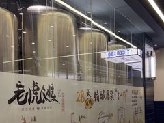 -老虎滩大连海鲜烧烤(水游城店)