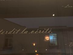 -Bistro Les Lilas丁香花小酒馆