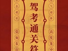 -杭州湖滨in77