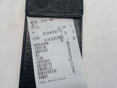 -怀德酒楼·粤菜·海鲜·茶点(怀德万象汇店)