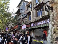 -燕子煨汤(山海关路店)