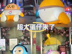 -摩登百货(岗顶店)
