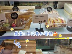 -爱上甜蜜蜜(田盛街店)