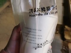 -洪都大拇指(洪都店)