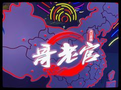 -哥老官重庆美蛙鱼头(日月光店)