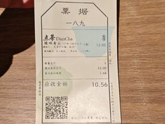 -李山山茶事(景枫店)