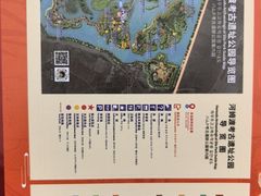 -河姆渡遗址博物馆