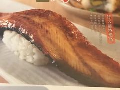 -元气寿司(东方宝泰店)