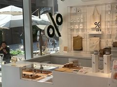 -% Arabica阿拉比卡咖啡(前滩太古里店)