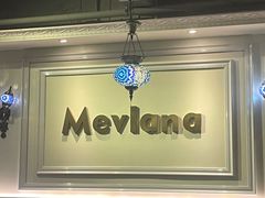 -Mevlana梅夫娜土耳其餐厅·清真