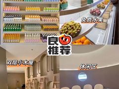 -有马汤泉(长沙店)
