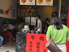 -曾笼笼牛肉饼