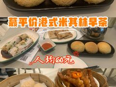 -添好运点心专门店(深水埗店)