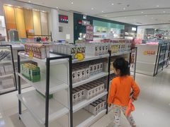 -瑞丽口岸免税店