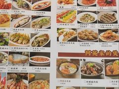 -阿英煲(凉城路店)