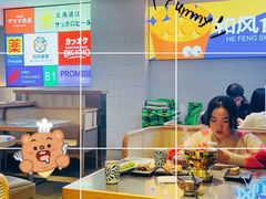-和风食堂·日料·无界小火锅