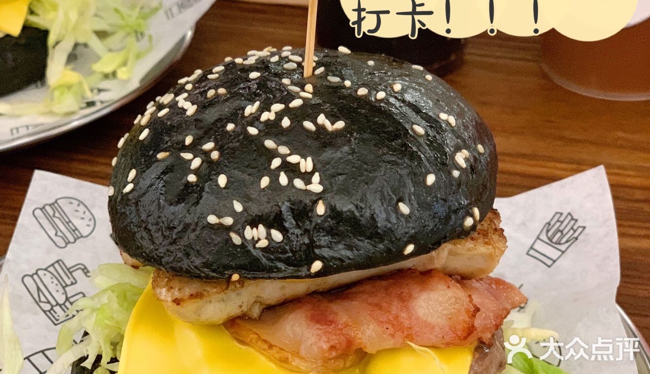 中山排行榜第一的汉堡🍔 | 食肉兽必打卡[胜利] |