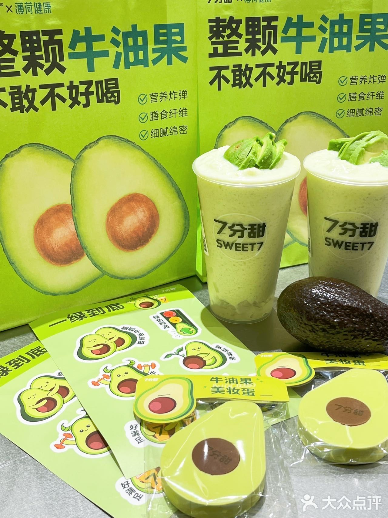 牛油果色的春天太让人期待啦🥑