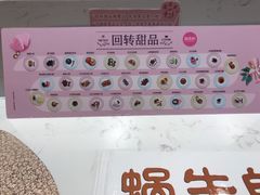 -御品轩(汉神购物广场店)