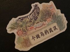 -大水的店(昙华林店)