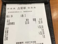 -CoCo壱番屋(久光百货店)