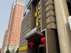 -怡和春天大酒楼(柳芳店)