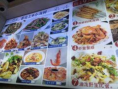 -来之顺海鲜菜馆·青岛菜·始于1993(栈桥店)