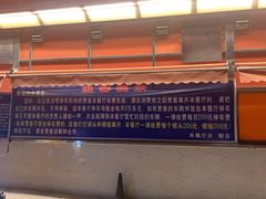 -新辉港式茶餐厅(北栅店)