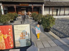 -嘉定博物馆