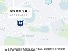 -瑞幸咖啡(纽宾凯酒店新华路店)