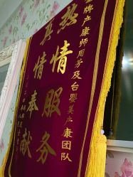 -台湾台婴美月子中心(长沙保利店)