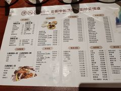 -青水瓦台汤泉(未央店)