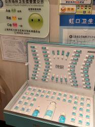 -美玫美容SPA护理中心