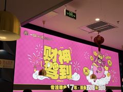 -一味一诚•鲜嫩烤鱼(昌发展万科广场店)